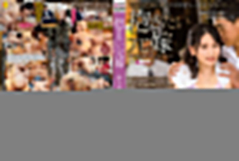 想要抱住的前妻 紗紗原百合