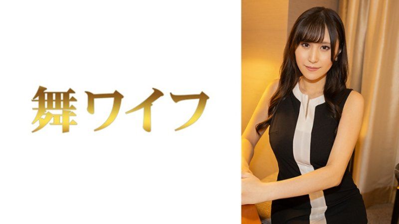 跳舞人妻 雨宮香2