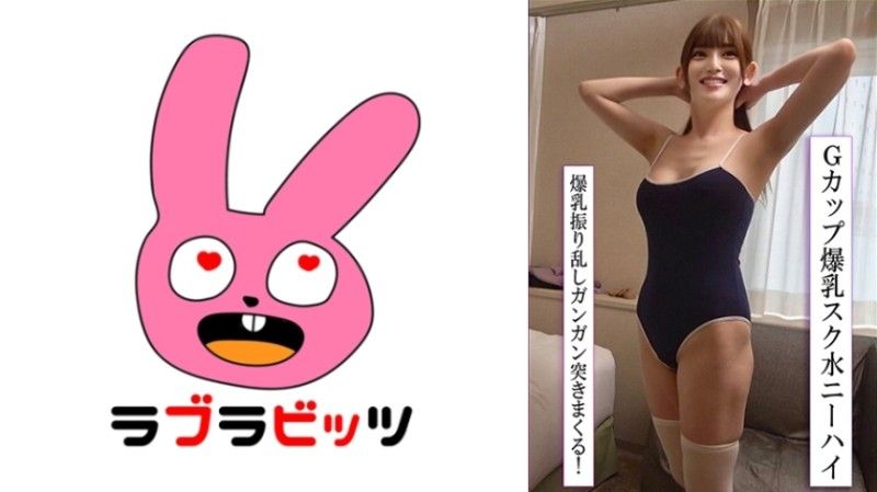 770RABI-048 豐滿G罩杯美女妻子與泳裝變態舔球生猛騎乘事件