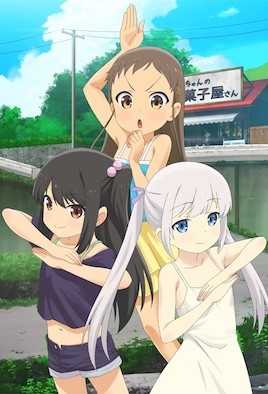 少女彈珠汽水 6