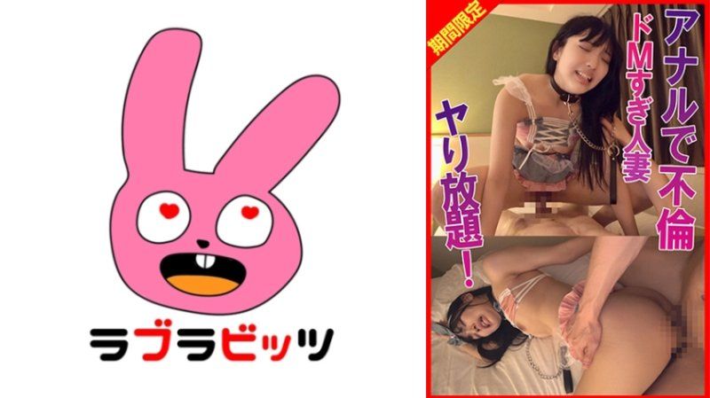 屁眼超M角色扮演盡情放縱