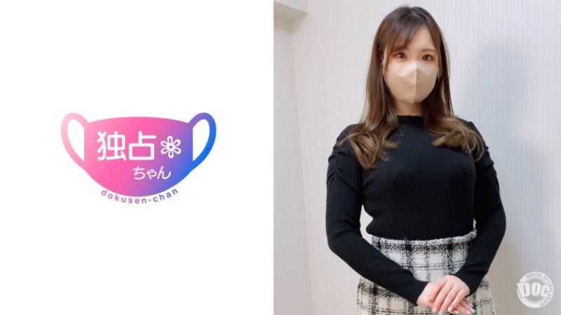 恵まれボディのデカパイ淫乱人妻伊織さん！ クォーターの美しすぎるセレブマ●コが敏感すぎる！