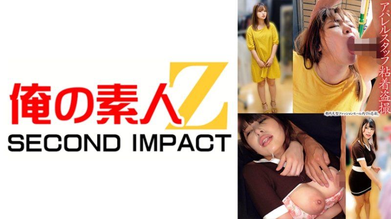 想要做愛的服裝店員工24小時監視 帶進來盡情放縱無套抽插 A桑和T桑