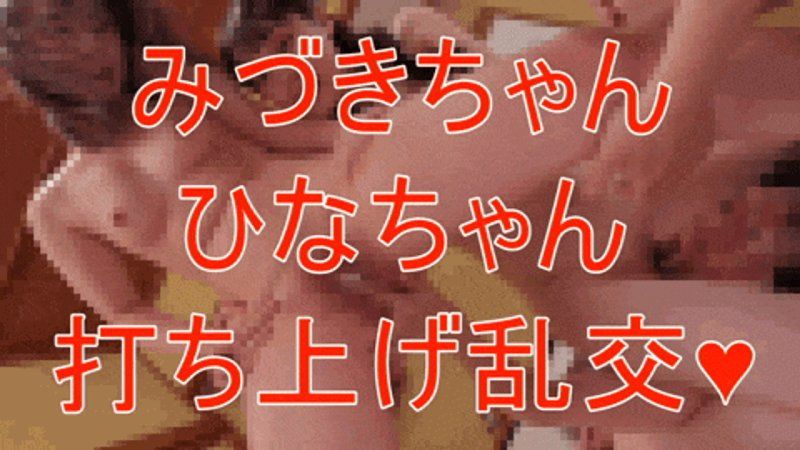 顔出し】ゲリラ級潮吹き（4P）梅雨を吹き飛ばす雑魚膣㊙美女2名　女優の卵×えちえち先輩　禁断レズプレイを発動！腹ボコ鬼ハメ無責任中出し三昧！限定特典付き（芸能事務所所属）
