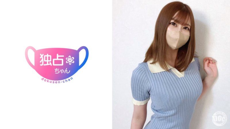 【圧倒的スタイル美！】誰もが振り向くナイスバディ！イキ体質がエロい最強ムチ感女！【あゆみ(25)】