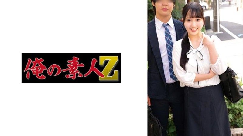 瑞穗＆哲也