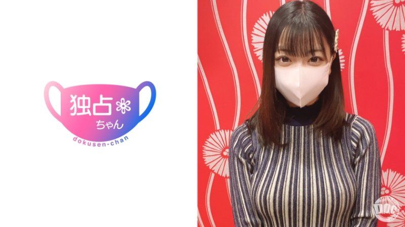 【いたぶり上手の巨乳痴女】 搾精特化のエロボディ！ 縦横無尽の腰振りセックス！【ことの(23)】