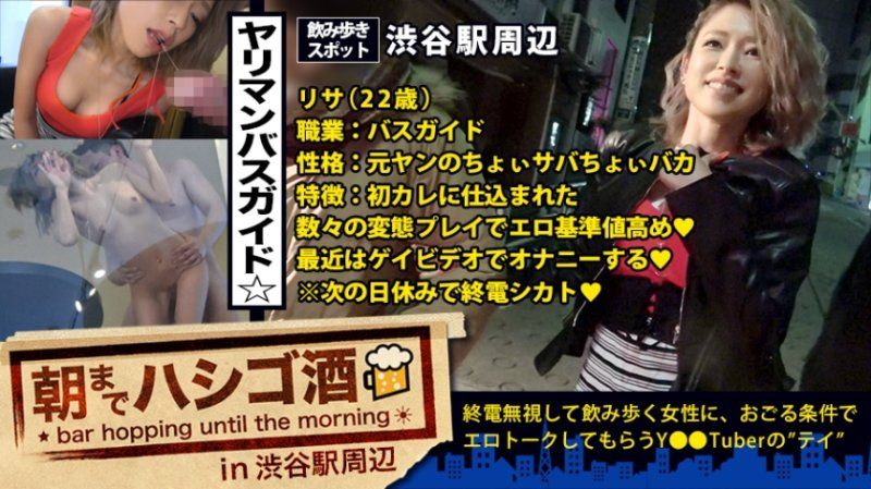 盯上独饮素人正妹 18