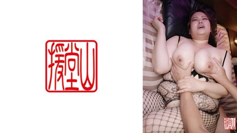 真麻