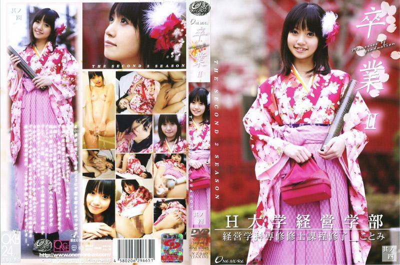 Graduation 2  Part 4