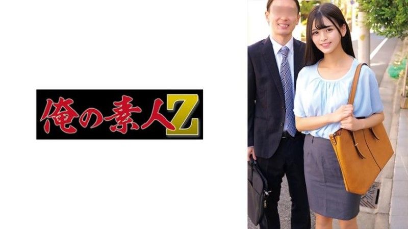 可可與廣志