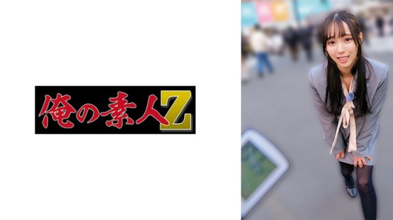 野風