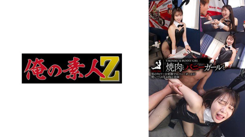 雛