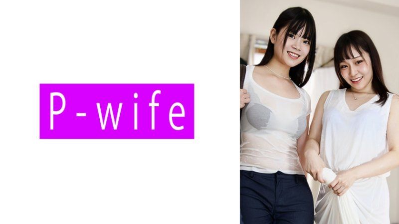 鈴音&琴美