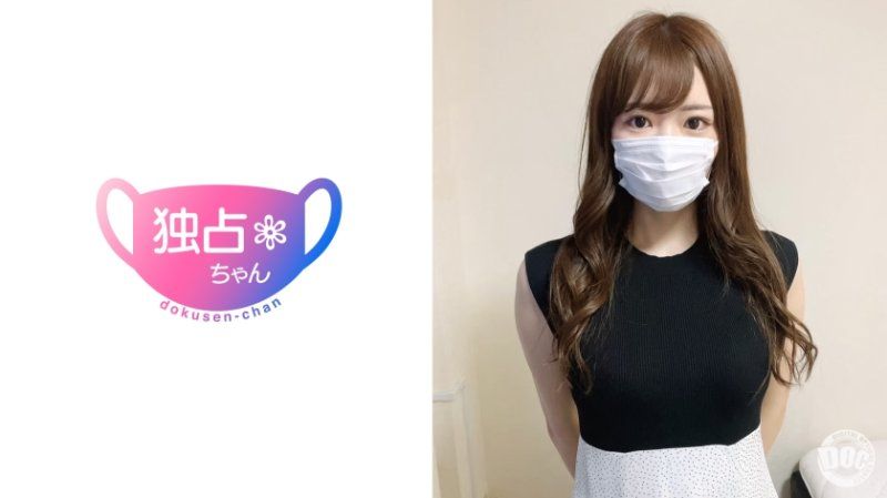 獨佔醬 乃乃